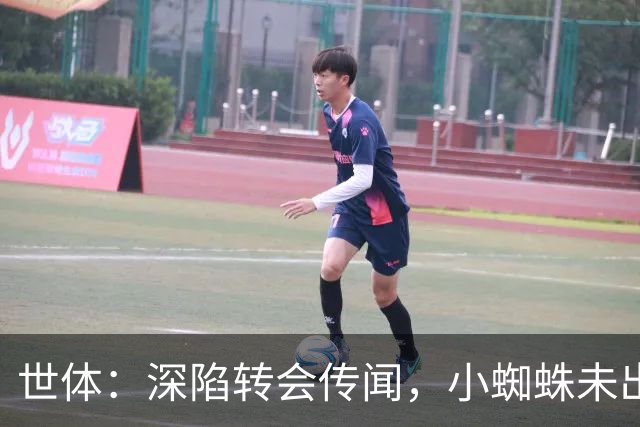 世体：深陷转会传闻，小蜘蛛未出现在马竞新赛季球衣宣传照中