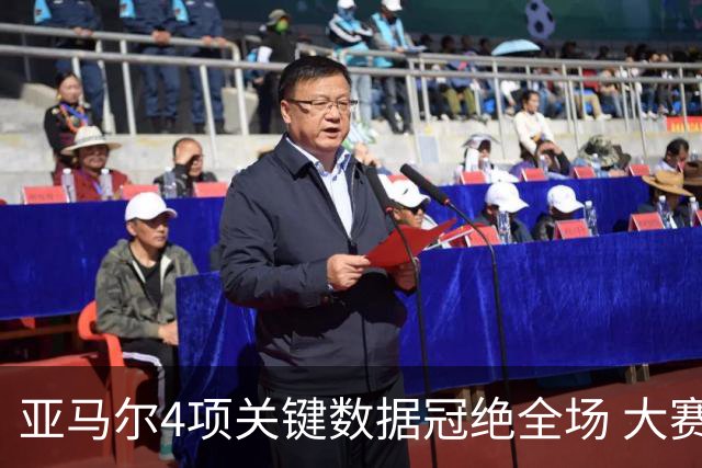 亚马尔4项关键数据冠绝全场 大赛9次首发西班牙全胜
