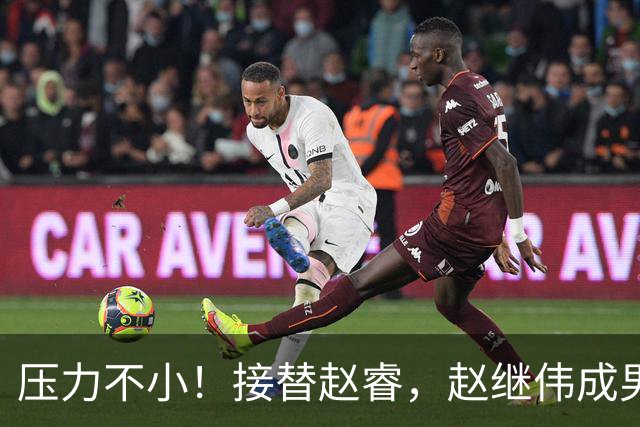 压力不小！接替赵睿，赵继伟成男篮队长，郭士强为何把重担给他？