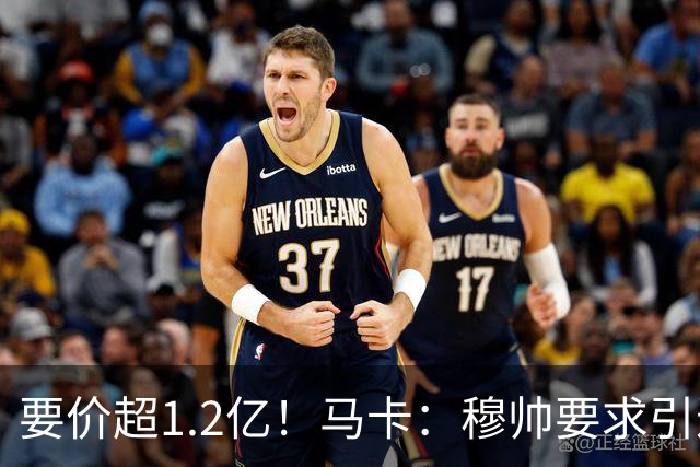 要价超1.2亿！马卡：穆帅要求引进恩佐 皇马将其列为中场头号目标